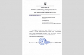 Napłynęły także podziękowania z miasta Monastyryzscze! 