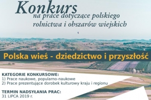 plakat-konkurs-1